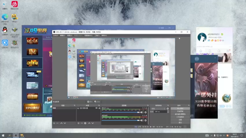 【2021-09-13 14点场】a824683653：巅峰对黑 不嘻嘻哈哈