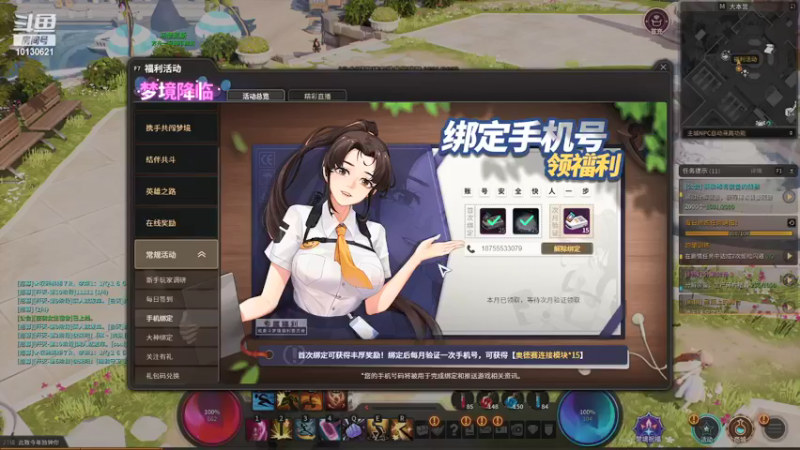 【2021-09-14 00点场】此至今年独钟你：超激斗梦境~新手上路