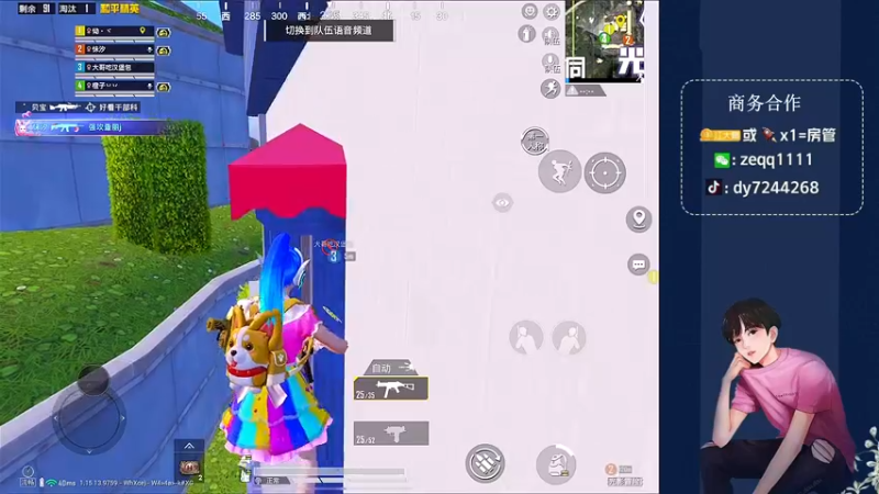 【2021-09-14 06点场】小江灬灬：【赛季初神仙打架】冲冲