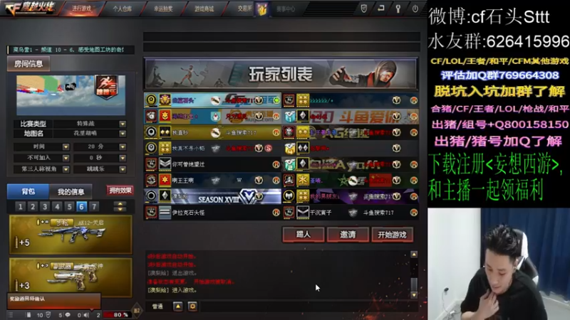 【2021-09-14 17点场】白鲨石头丶：晚上7点打  6点下~