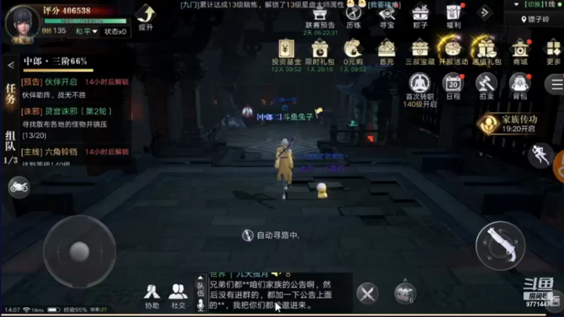 【2021-09-13 14点场】皮皮的锖兔：皮皮的锖兔