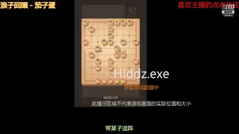 【2021-09-13 12点场】低调的雨滴：来啦 来啦 来啦 7995602
