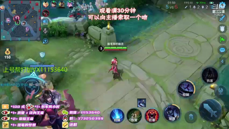 【2021-09-14 20点场】HK提笔：国服司马懿，带粉新模式