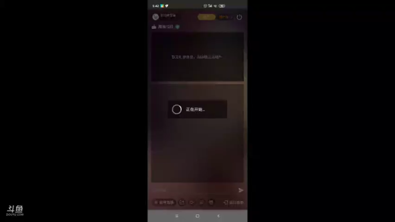【2021-09-14 05点场】羊村弗雷德：用户羊村弗雷德的直播间