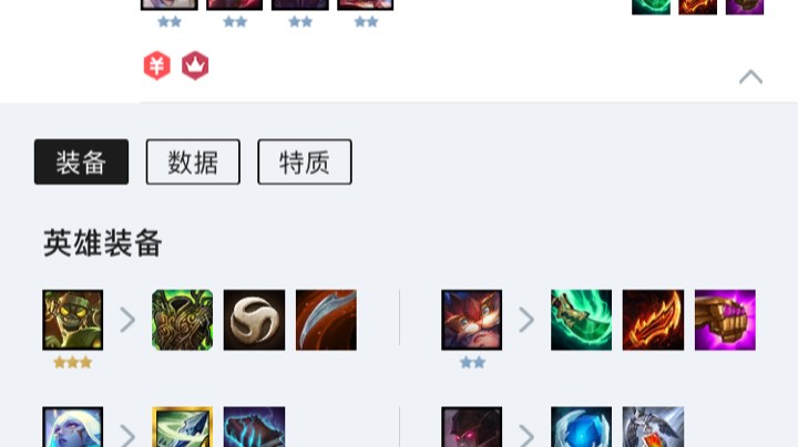 六复苏努努大快朵颐