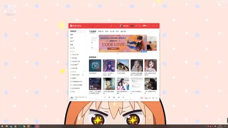 【2021-09-14 14点场】地表最强狸仔仔哟：1.2倍亲密度啦~可爱声优-3-