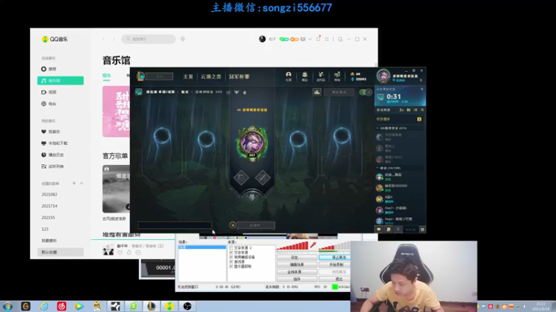 【2021-09-14 21点场】douyu丶松子：蛮王:版本T0 选到=包赢