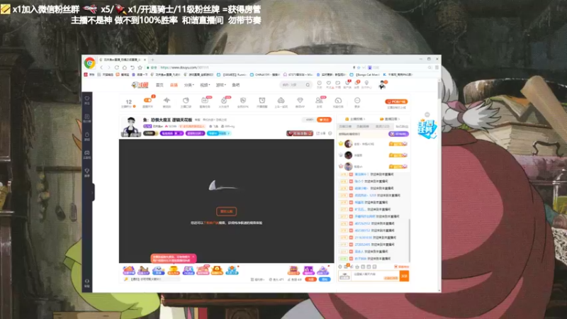 【2021-09-13 19点场】功夫鱼er：鱼：恐惧大魔王 逻辑天花板