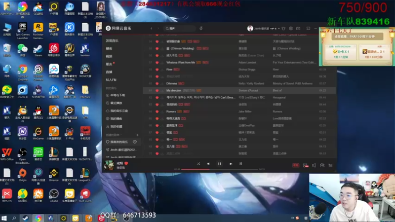 【2021-09-14 15点场】姜姜姜乐涵：我记忆哥哥生日快乐！！~