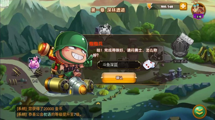《斗斗堂》一战成名！！！