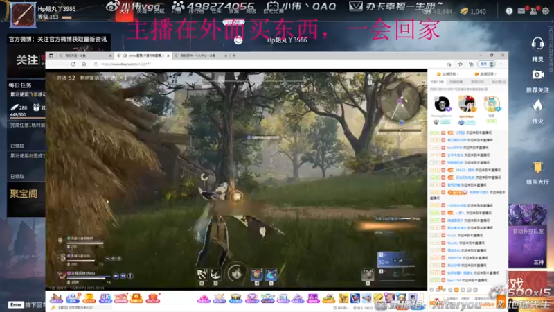 【2021-09-14 18点场】小伟丶IQ：小伟：只玩火男源氏，打不过就换！