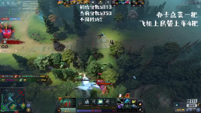 【2021-09-14 07点场】喂你吃猪Cronus：【天梯冲分赛】喂你吃猪