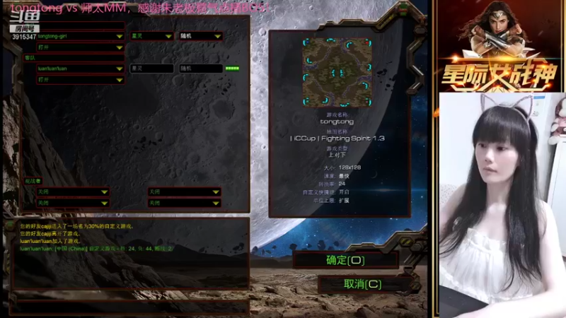 【2021-09-13 19点场】星际女战神：星际女战神