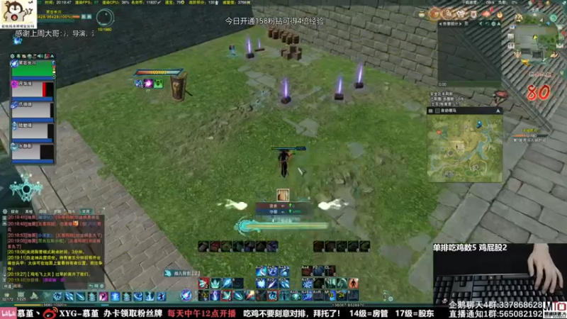 【2021-09-14 20点场】慕堇丶：【双倍】全职低手：鲸鱼吃鸡！