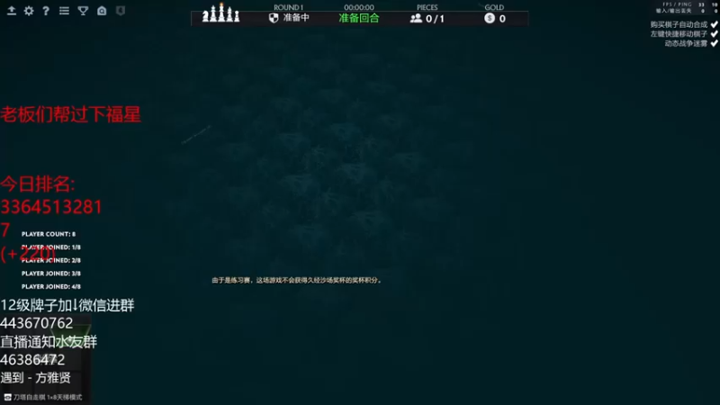 棋迷iluhr：三星魔化灵魂守卫加灵魂守卫惜败