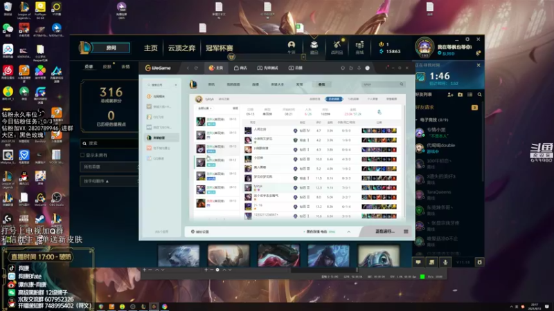 【2021-09-13 22点场】狗康Bfate丶：皎月King!简单粗暴上分教学！