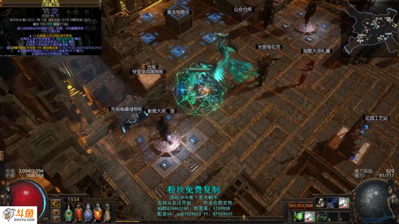 【2021-09-13 13点场】圣光蜗牛丶：侠客闪电打击秒杀一起~