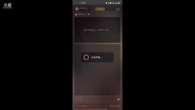 【2021-09-13 21点场】时光导师吖：铸塔者手游冲冲冲