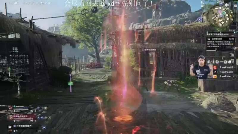 【2021-09-13 07点场】CTGPaoPao：还想我吗 家人们！