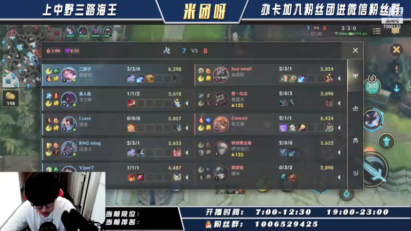 【2021-09-13 09点场】米团呀：15号c测钻石上路专场