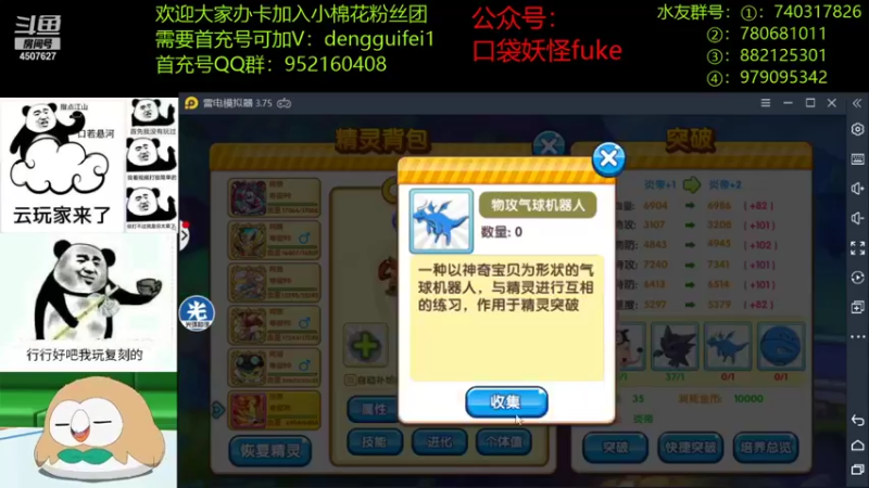 【2021-09-14 23点场】失眠君灬灬：火炬杯淘汰赛。