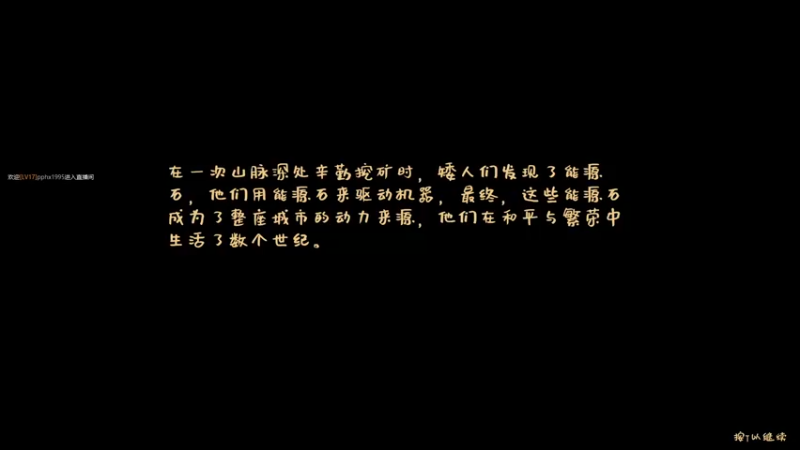 给塔防讲个故事Dwerve Prologue DEMO_2