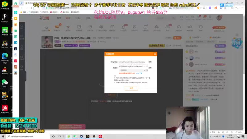 【2021-09-13 09点场】自宇666：世界第一佐伊！爆杀流QA就秒教学！