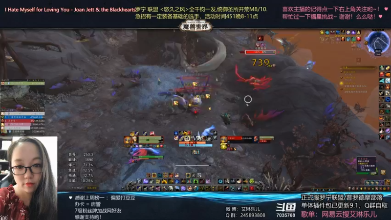 【2021-09-13 23点场】艾琳乐儿：艾琳：开荒开荒~克尔苏加德