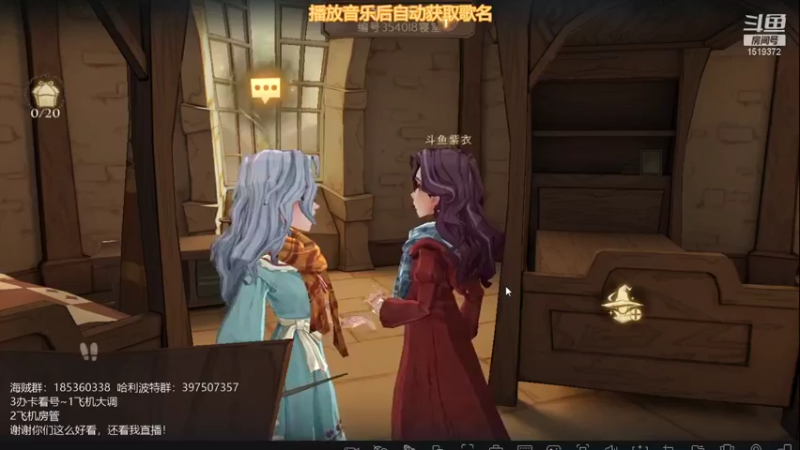 【2021-09-13 19点场】DM丶传说中的紫衣：哈利波特公测~慢慢上分路~