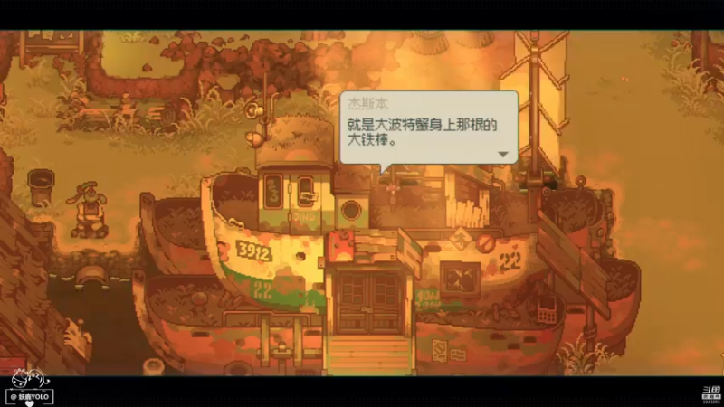【2021-09-14 23点场】妖鹿yolo：【16】《风来之国》抢先看 ♥迷鹿放送