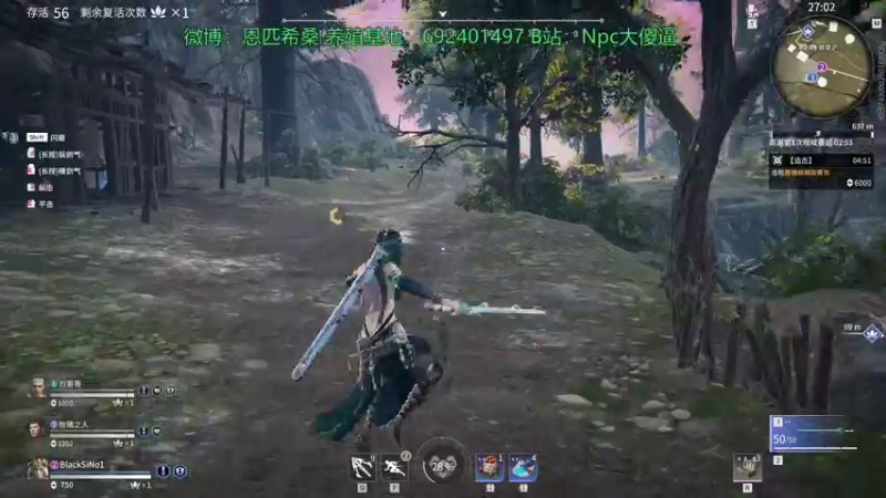 【2021-09-13 22点场】Npccccccccccccc：金色传说的直播间