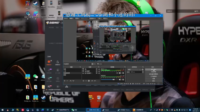 【2021-09-11 16点场】byMgogo：【byM】我真的不喜欢输