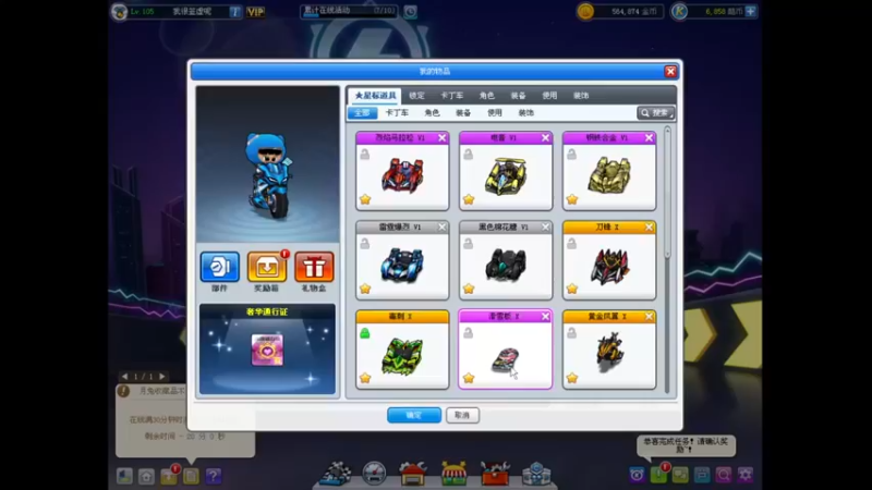 【Popkartsss】对手也是很强的吗，这跑的才有动力啊