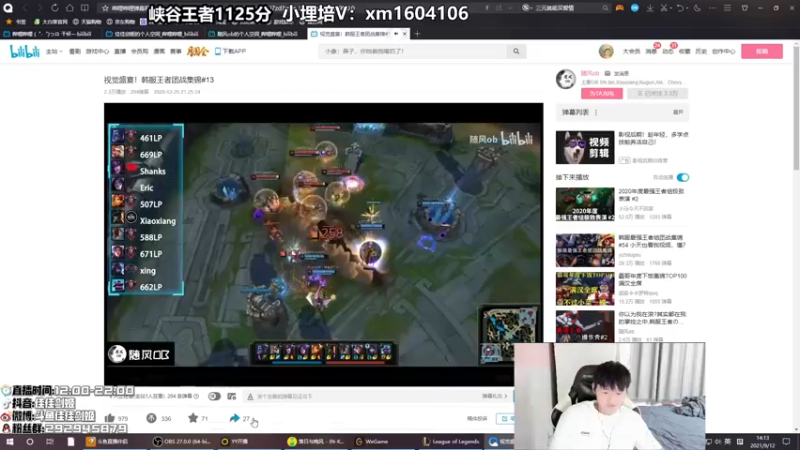【2021-09-12 14点场】佳佳剑姬：给我一张连胜符！