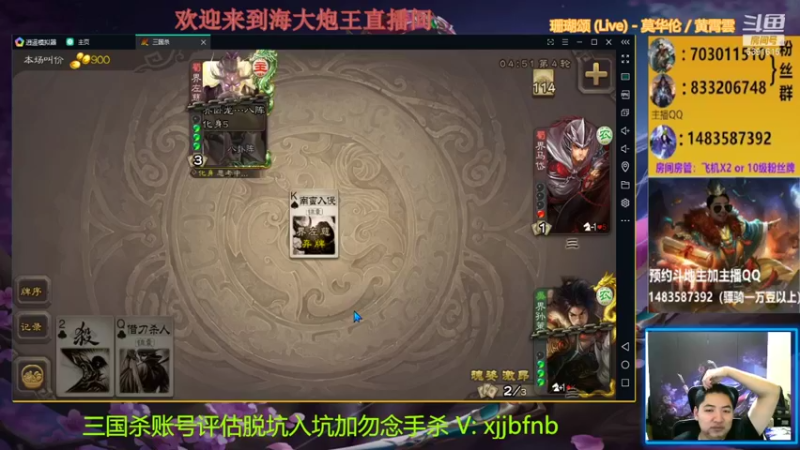 【2021-09-13 20点场】海大炮王o：晚上好，直播中