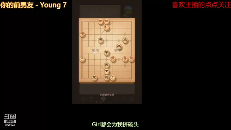【2021-09-13 14点场】低调的雨滴：来啦 来啦 来啦 7995602