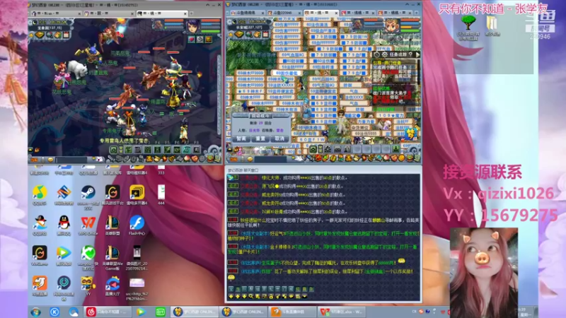 【2021-09-13 18点场】绵绵绵绵绵绵mian：从0到29养号全过程第4天