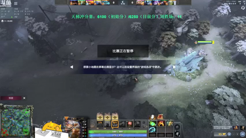 【2021-09-14 18点场】战术大师rubick：【天梯冲分赛】6250/6100.