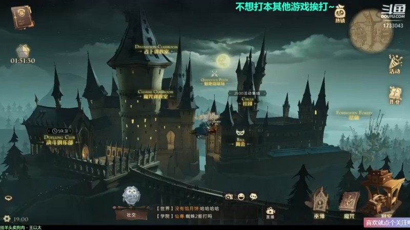 【2021-09-13 19点场】元气少女洞洞拐：【匕首岭】著名马鞭选手在线不务正业