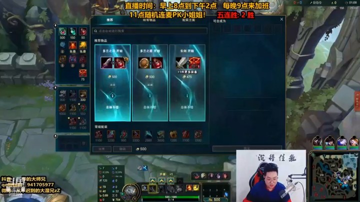 【你的大湿兄zZ】上单招牌英雄狮子狗上路1级直接对拼成功拿下一血16-4结束游戏