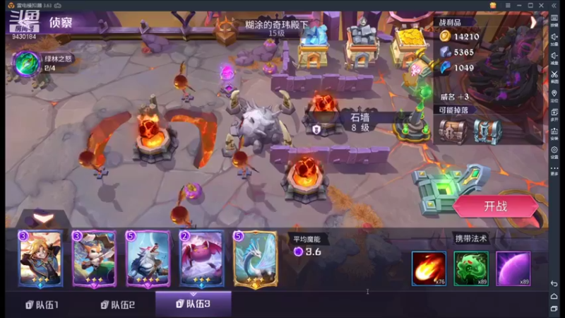 【2021-09-13 08点场】奇怪的陌笑：魔王与征服公测