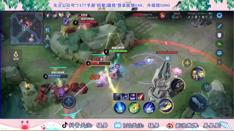 【王者荣耀】骚易丶的精彩时刻 20210914 08点场