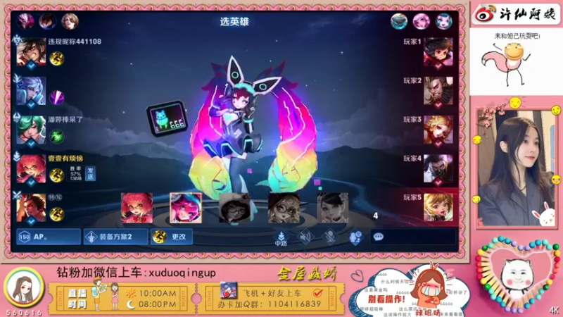 【2021-09-13 22点场】许阿姨：重庆：世界第一好心情❤️