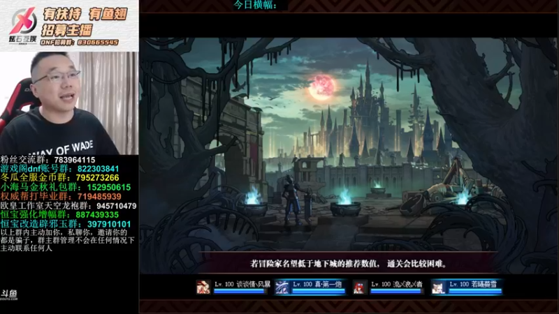 【2021-09-14 16点场】我是大坤坤啊：礼包上架，神话跨界，团本刷新