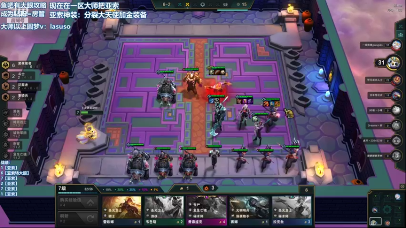 【2021-09-12 04点场】小然QvQ：国服第一新版本亚索把恰前二！