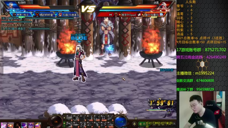 【2021-09-14 20点场】红眼小奎：顶级44+点将，红眼剑影上号PKPK++