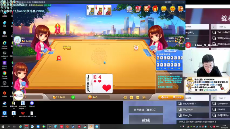 【2021-09-12 13点场】Jiepai桀派：开始变态教学