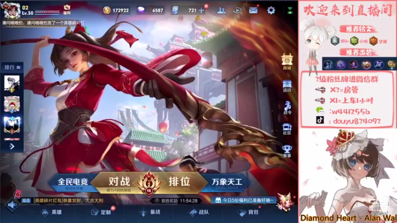 【2021-09-14 13点场】小飞Avery：小乔小乔我的最爱