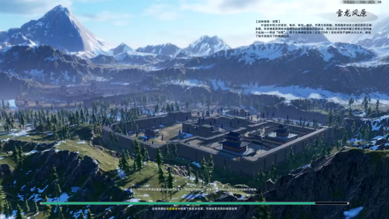 2021-09-13 武林争霸赛-赤血破寒芒