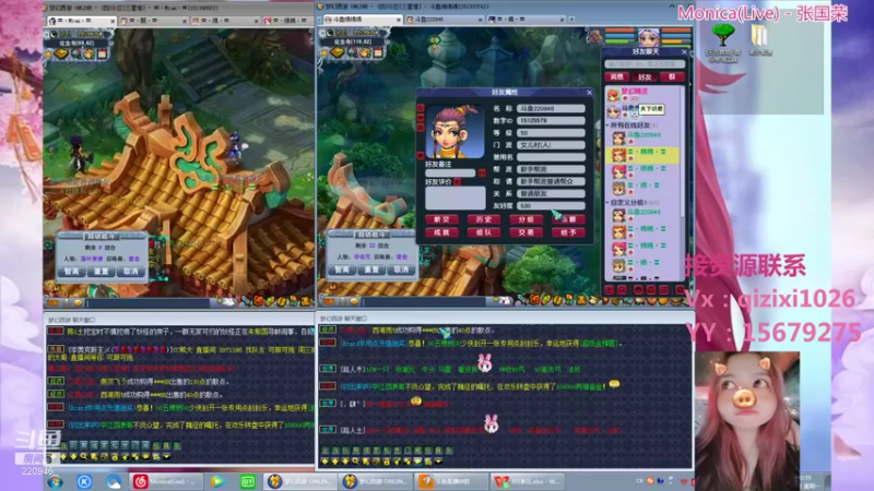 【2021-09-13 22点场】绵绵绵绵绵绵mian：从0到29养号全过程第4天